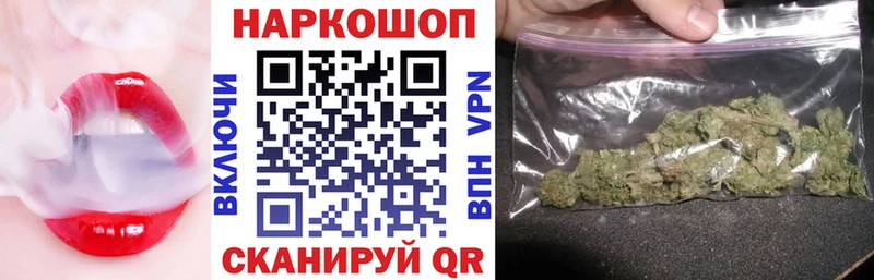 Купить Бакал Cocaine Марихуана МЕФ АМФЕТАМИН ГАШ