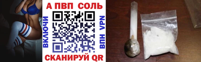 APVP СК Бакал