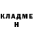 ГЕРОИН хмурый Julia Georgiadis