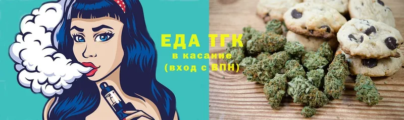 Cannafood конопля  kraken как зайти  Бакал 