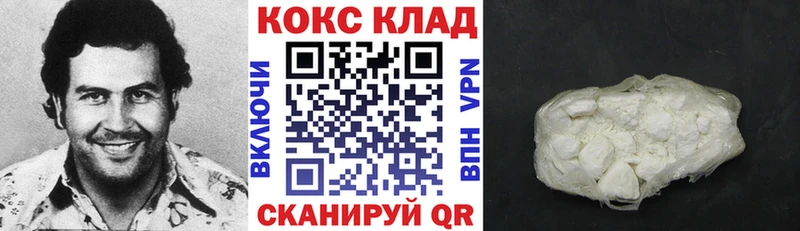 сколько стоит  Бакал  omg ссылка  Кокаин VHQ 
