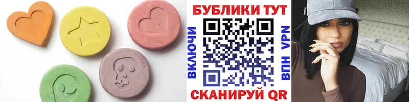 Ecstasy круглые  гидра как зайти  Бакал  купить  сайты 