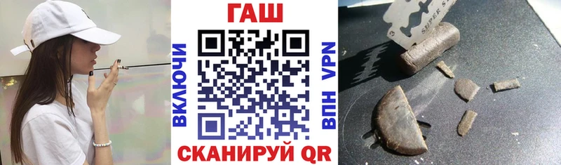наркота Бакал ГАШИШ Изолятор