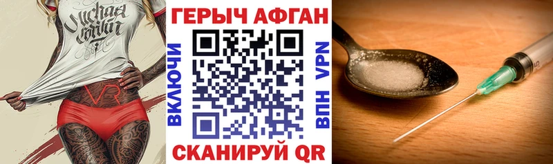 купить   Бакал  Героин гречка 