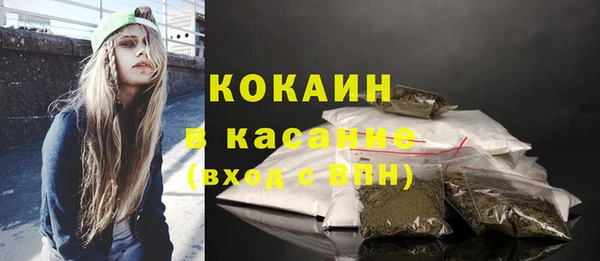 MDMA Пересвет