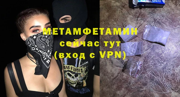 прущие крисы Переславль-Залесский