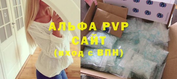 амфетамин Пестово
