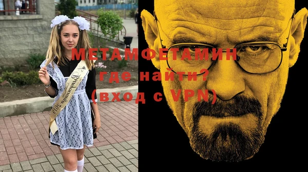 амфетамин Пестово