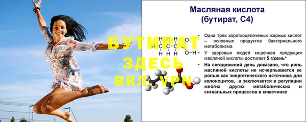 амфетамин Пестово
