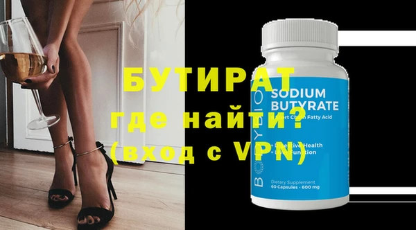 амфетамин Пестово