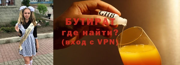 MDMA Пересвет