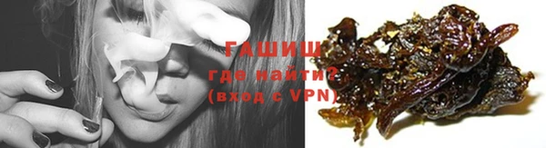 амфетамин Пестово