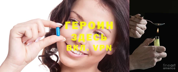 соль ск Сясьстрой