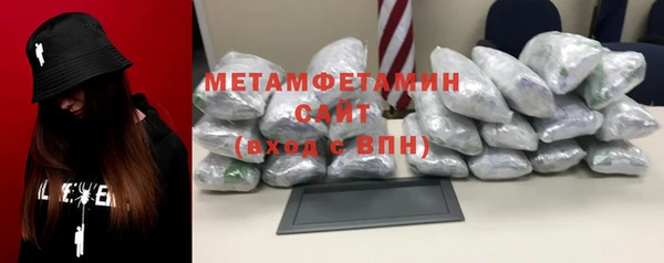 MDMA Пересвет