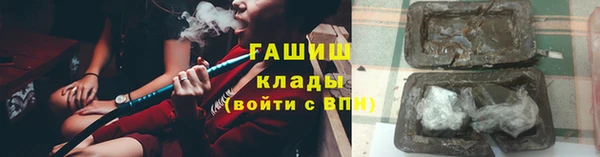 прущие крисы Переславль-Залесский