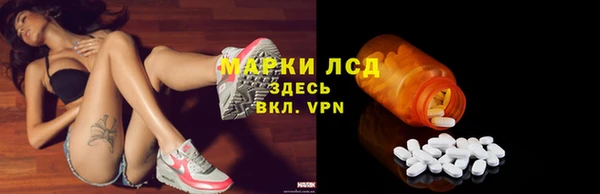 амфетамин Пестово