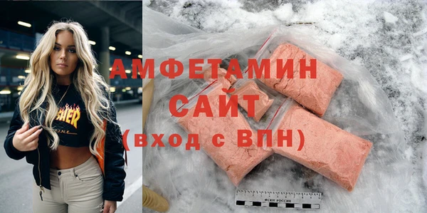 MDMA Пересвет
