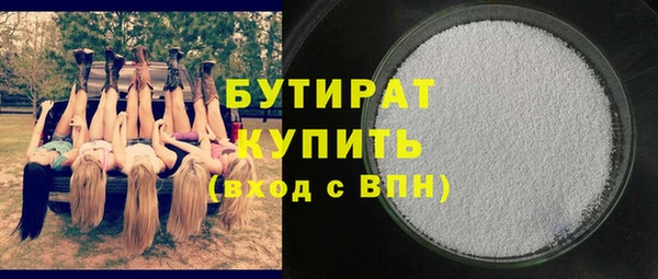 прущие крисы Переславль-Залесский