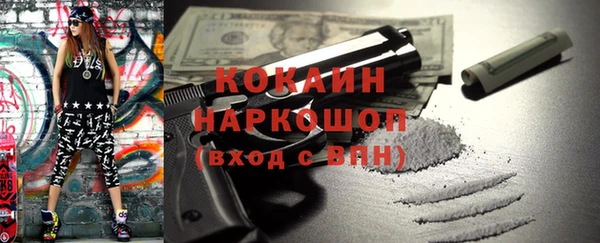прущие крисы Переславль-Залесский