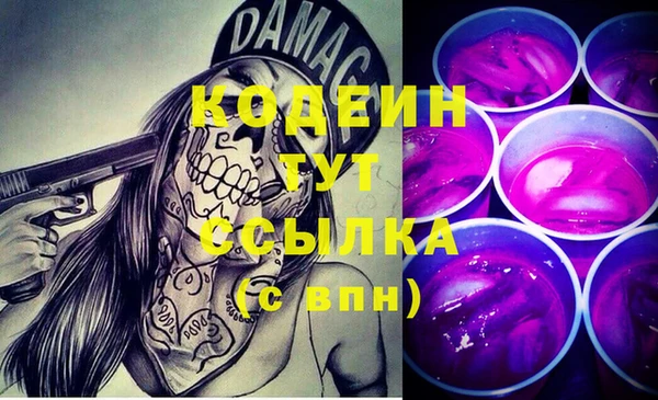 MDMA Пересвет