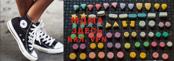 амфетамин Пестово