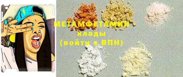 MDMA Пересвет