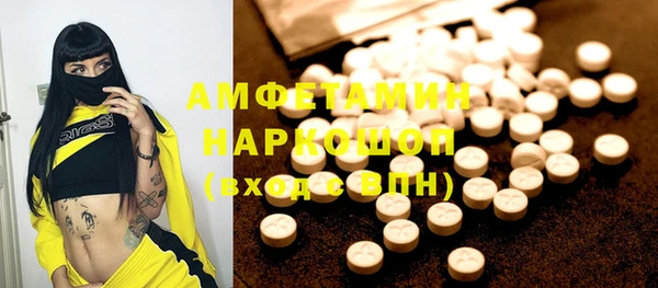 амфетамин Пестово