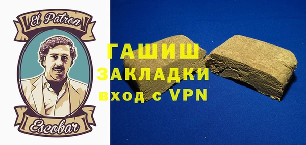 MDMA Пересвет
