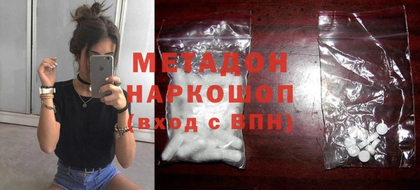 MDMA Пересвет