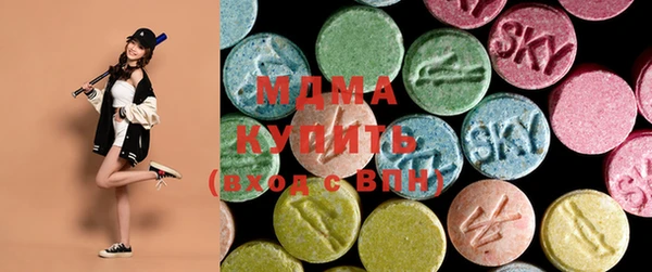 MDMA Пересвет