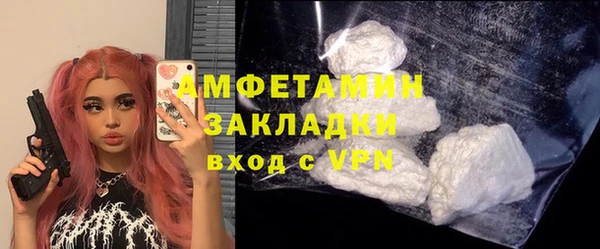 амфетамин Пестово