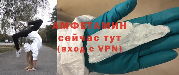 прущие крисы Переславль-Залесский
