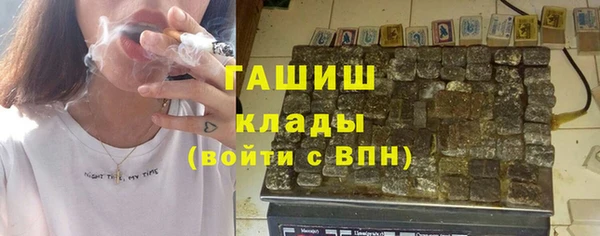 амфетамин Пестово