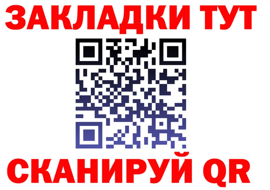 Бутират оксана ONION мориарти OMG Бакал