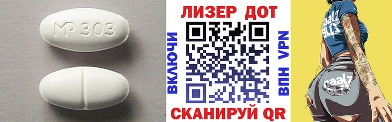 LSD-25 экстази кислота  гидра зеркало  Бакал 