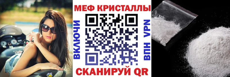 МЕГА как зайти  наркотики  Бакал  МЯУ-МЯУ mephedrone 