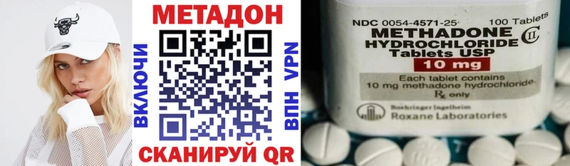 Метадон VHQ  сайты даркнета клад  Бакал  цены   omg как зайти 