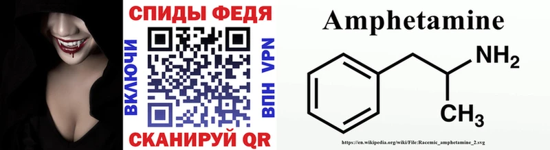 МЕТАМФЕТАМИН пудра  Бакал 