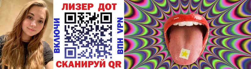 сколько стоит Бакал Марки NBOMe 1,8мг