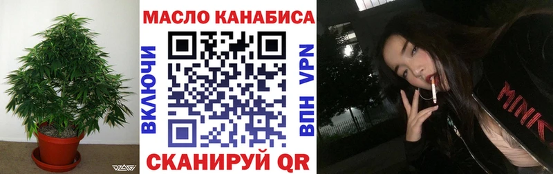 ТГК жижа  Бакал 